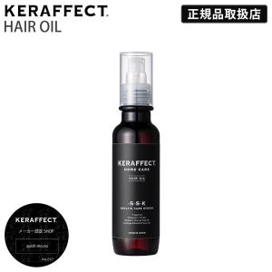 KERAFFECT ケラフェクトクリーム 140g 5本セット KERAFFECT(ケラフェクト) クリーム 140g | REJUBELLa