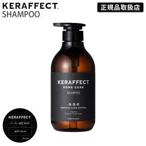 ケラフェクトシャンプー詰め替え 1000g KERAFFECTSHAMPOO : AceCosme
