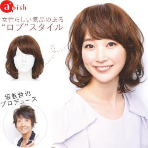 坂巻哲也 ヘアコサージュ フルウィッグ ナチュラルグレイスボブ 送料無料 人毛｜apishmono