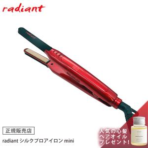 【新品】ラディアント シルクプロアイロン 35mm LM126-R dショッピング |B next radiant ラディアント シルクプロヘア
