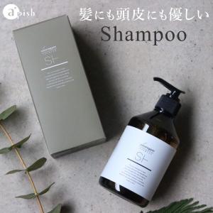 シャンプー 美容室 専売品 apish ボタニカル 心髪 ノンシリコン 300mL ダメージケア ハリコシ ツヤ｜apishmono