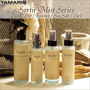 TAMARIS Sortir Sea Salt Mist Curl Mist Quick Dry Mist タマリス ソルティール シーソルトミスト カールミスト クイックドライミスト｜apishmono