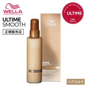 WELLA ULTIME アルタイム スムース シャンプー 250ml : Beauty