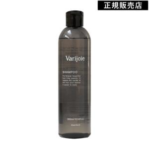 シャンプー ヴァリジョア Varijoie ディアテック DEARTECH 300ml