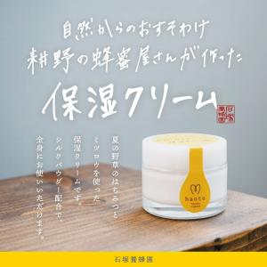 a*a様 【未使用】アトピスマイルクリーム 50g 3本セット Rice Power アトピスマイル クリーム 50g アトピー用 敏感肌
