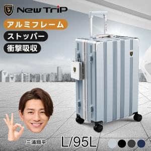 スーツケース アルミフレーム ポリカーボネート100％ キャリーケース 静音キャスター ストッパー付き TSAロック 頑丈 四角 Lサイズ 95L 7泊-10泊用 隠しフック