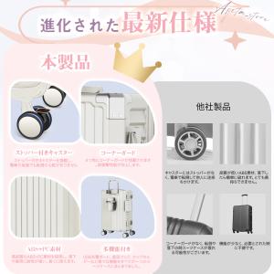 【ご注文でキャスタカバー付き】 スーツケース ...の詳細画像3