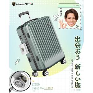 スーツケース キャリーケース 機内持ち込み ス...の詳細画像1