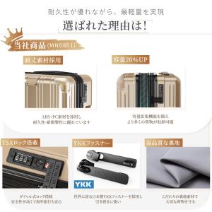 スーツケース キャリーケース 拡張機能付き 機...の詳細画像3