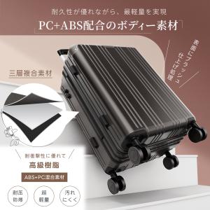 スーツケース キャリーケース 拡張機能付き 機...の詳細画像5