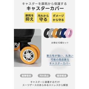 キャスターカバー 10個入り スーツケース キ...の詳細画像2