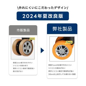 キャスターカバー 10個入り スーツケース キ...の詳細画像3