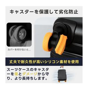 キャスターカバー 10個入り スーツケース キ...の詳細画像5