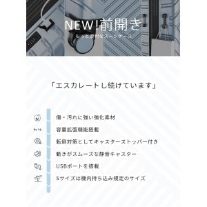 【3台セール限定4980円!】スーツケース 拡...の詳細画像1