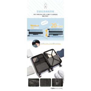 【3台セール限定4980円!】スーツケース 拡...の詳細画像5