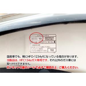 カーエアコン 自動車用 バルブキャップ Hi ...の詳細画像4