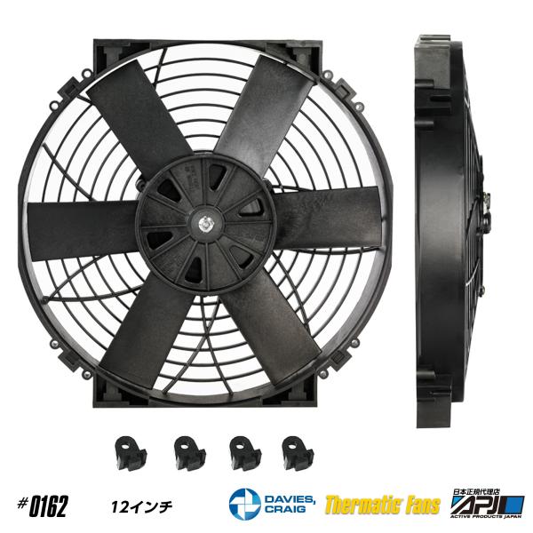 電動ファン 12インチ この１機で『押し引き両対応』モーターはパナソニックの日本製/Daives,C...