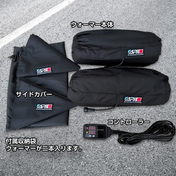 APJタイヤウォーマー ATTACK4-PRO-X 2本分セット　R35GTR/ポルシェ/フェラーリ...