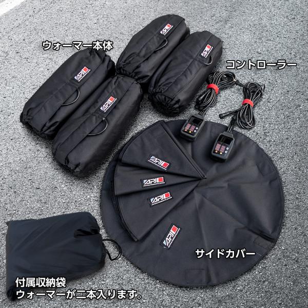 APJタイヤウォーマー ATTACK4-PRO-X 4本分セット　R35GTR/ポルシェ/フェラーリ...