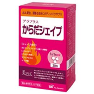 アラプラス からだシェイプ(3粒×20包)の商品画像