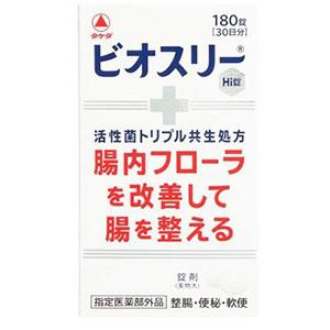 ビオスリーＨｉ錠（１８０錠）｜aplanet