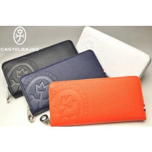 CASTELBAJAC（カステルバジャック） イケテイ シェスト小物 クリスマス