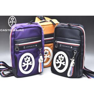 CASTELBAJAC（カステルバジャック） イケテイ サシャ ワンショルダー