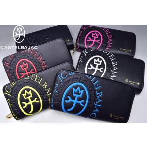 CASTELBAJAC（カステルバジャック） イケテイ シェスト小物 クリスマス