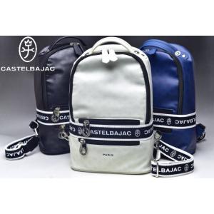 CASTELBAJAC（カステルバジャック） イケテイ サシャ ワンショルダー