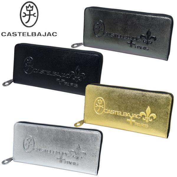 カステルバジャック CASTELBAJAC イケテイ グリッター小物 ラウンドファスナー長財布 限定...