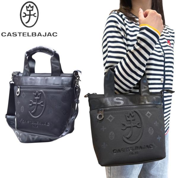 カステルバジャック CASTELBAJAC イケテイ ウェット トートバッグ 2WAY