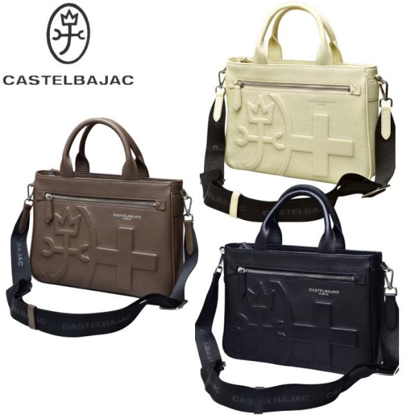 カステルバジャック CASTELBAJAC イケテイ シレーヌ トートバッグ 2WAY メンズ レデ...