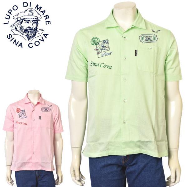 30％OFFセール！ シナコバ SINACOVA 春夏アイテム メンズ オープンカラー半袖シャツ 開...