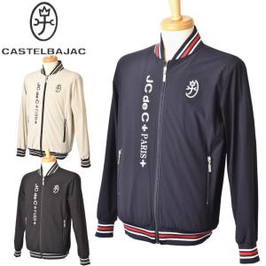 CASTELBAJAC（カステルバジャック） 50％OFF セール CASTELBAJAC 2025