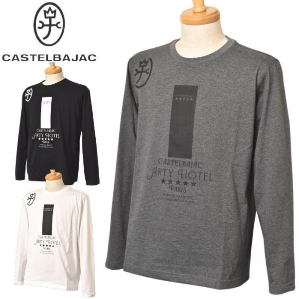 50％OFFセール！ カステルバジャック CASTELBAJAC 2025春夏新作 メンズ 長袖Tシ...