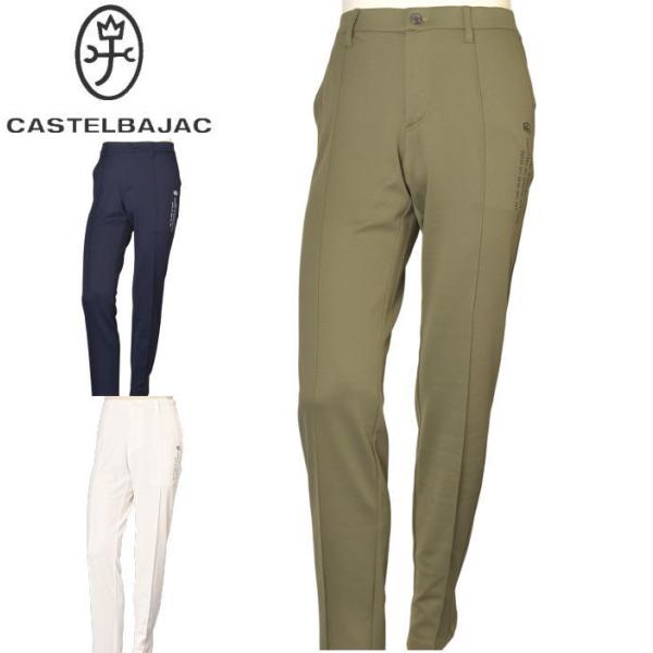 50％OFFセール！ カステルバジャック CASTELBAJAC 2025春夏新作 メンズ パンツ ...
