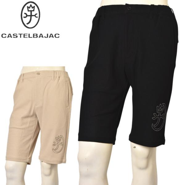 50％OFFセール！ カステルバジャック CASTELBAJAC 2025春夏新作 メンズ ショート...