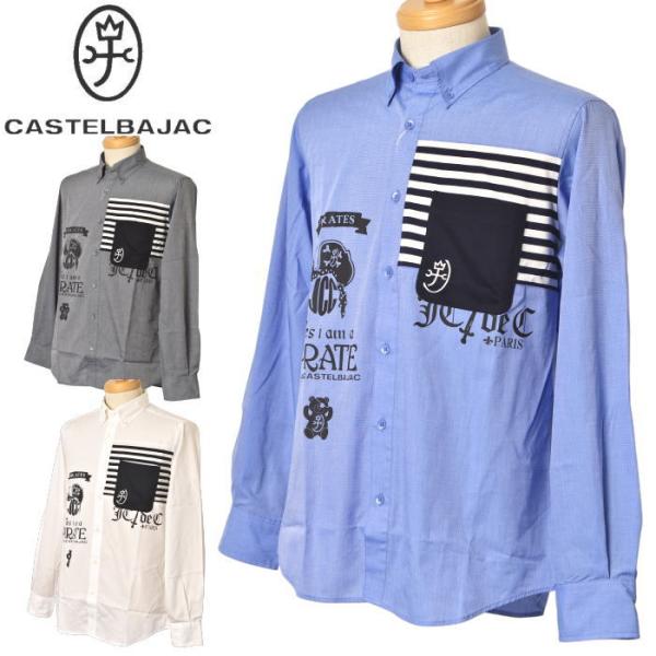 カステルバジャック CASTELBAJAC 2026春夏新作 メンズ 長袖ボタンダウンシャツ 服