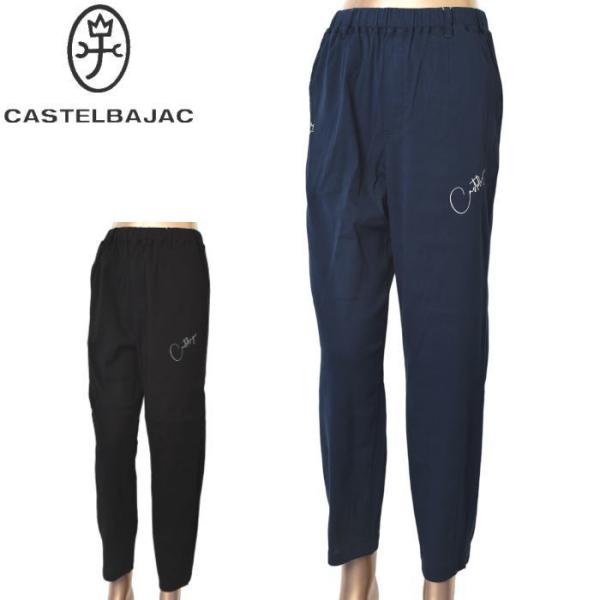 50％OFFセール！ カステルバジャック CASTELBAJAC 2025春夏新作 レディース パン...