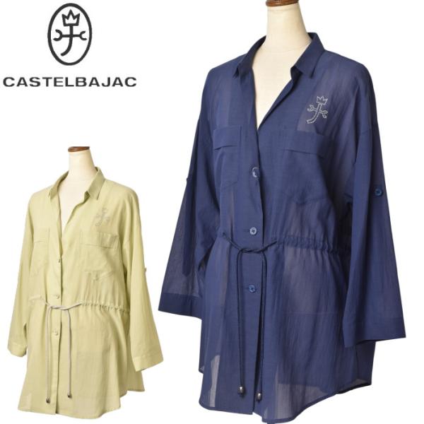 30％OFFセール！ カステルバジャック CASTELBAJAC 2025春夏新作 レディース シー...