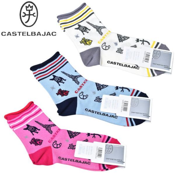 カステルバジャック CASTELBAJAC 2026秋冬新作 レディース ソックス