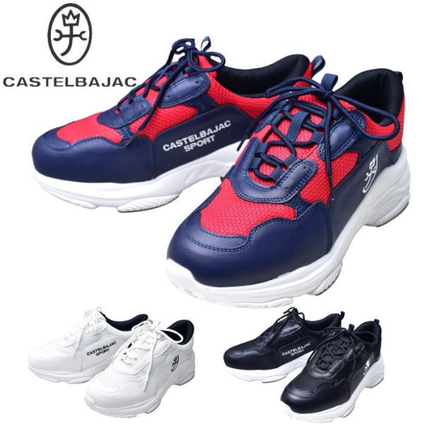 50％OFFセール！ カステルバジャック スポーツ ゴルフ CASTELBAJAC 2025春夏新作...