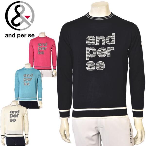 20％OFFセール！ アンパスィ and per se ゴルフ 2025秋冬新作 メンズ クルーネッ...