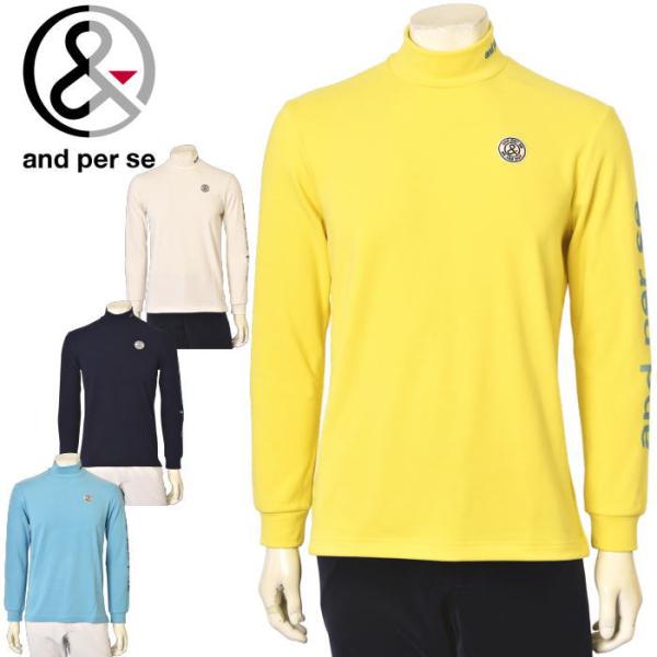 アンパスィ and per se ゴルフ 2025秋冬新作 メンズ 長袖ハイネックシャツ モックネッ...