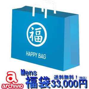 アルチビオ archivio 2025新春福袋 メンズ 送料無料 M-L-LL アルチビオ ゴルフ 3万円福袋 メーカー作成12万円相当福袋