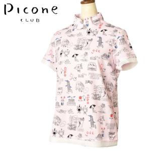 ピッコーネ クラブ PICONE CLUB ゴルフ 2024春夏新作 レディース 半袖ハイネックプルオーバー モックネック 服 ゴルフウェア｜aplaton