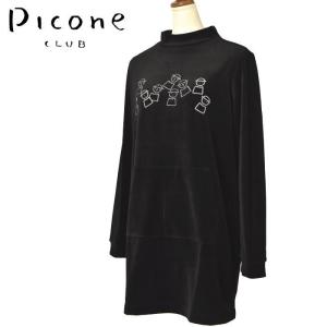 ピッコーネ　クラブ　ハイネックプルオーバー　０１ 吸湿発熱長袖ハイネックプルオーバー|ピッコーネクラブ-アウトレット