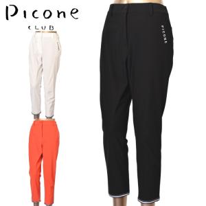 Picone CLUB（ピッコーネクラブ） 50％OFFセール！ ピッコーネ クラブ