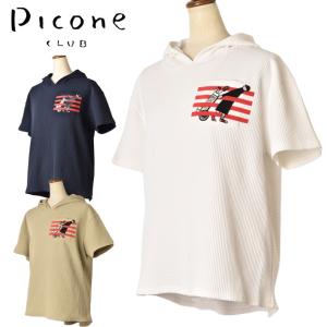 Picone CLUB（ピッコーネクラブ） 30％OFFセール PICONE CLUB 2025新作