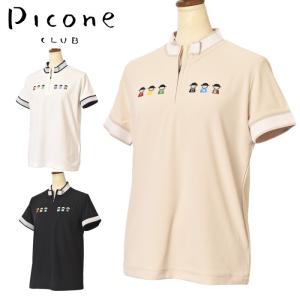 Picone CLUB（ピッコーネクラブ） 40％OFFセール！ ピッコーネ クラブ